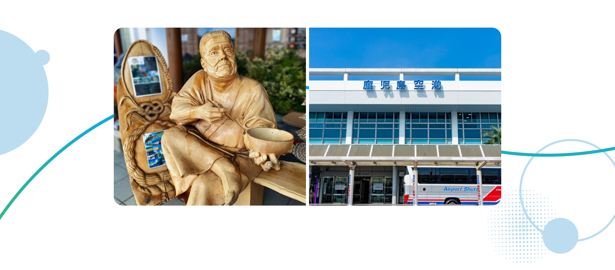 お客様の暮らしを支えるパートナー『カゴシマノレンタカー(りょうま)』