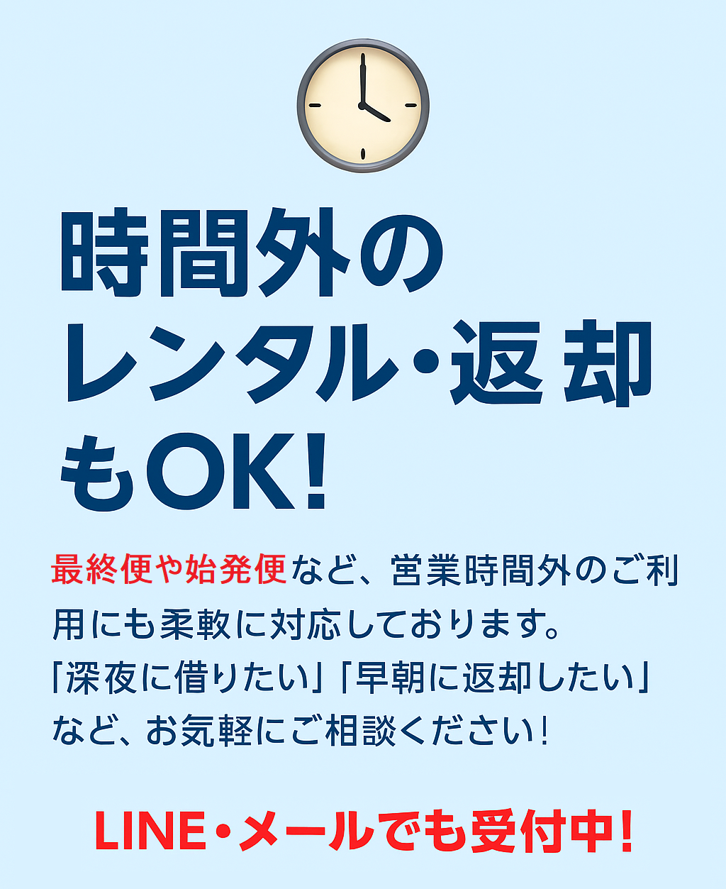 Web banner with Japa