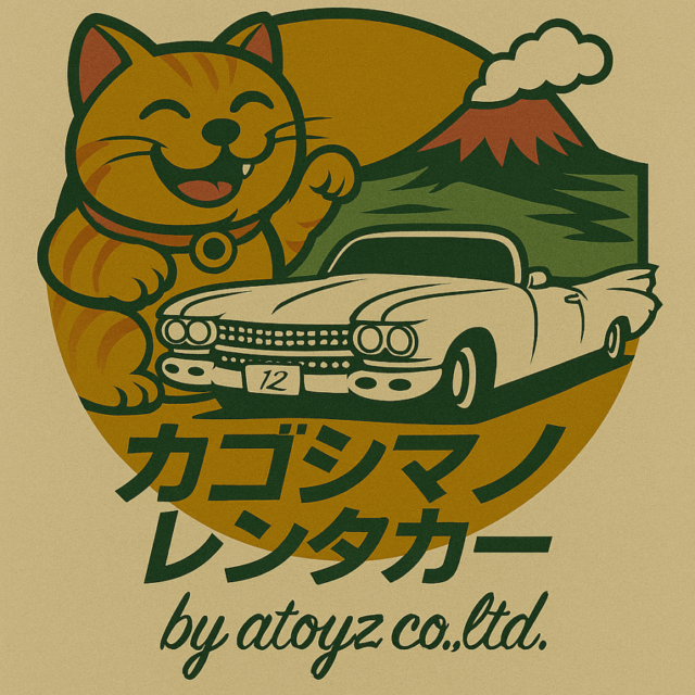 お客様の暮らしを支えるパートナー『カゴシマノレンタカー(りょうま)』