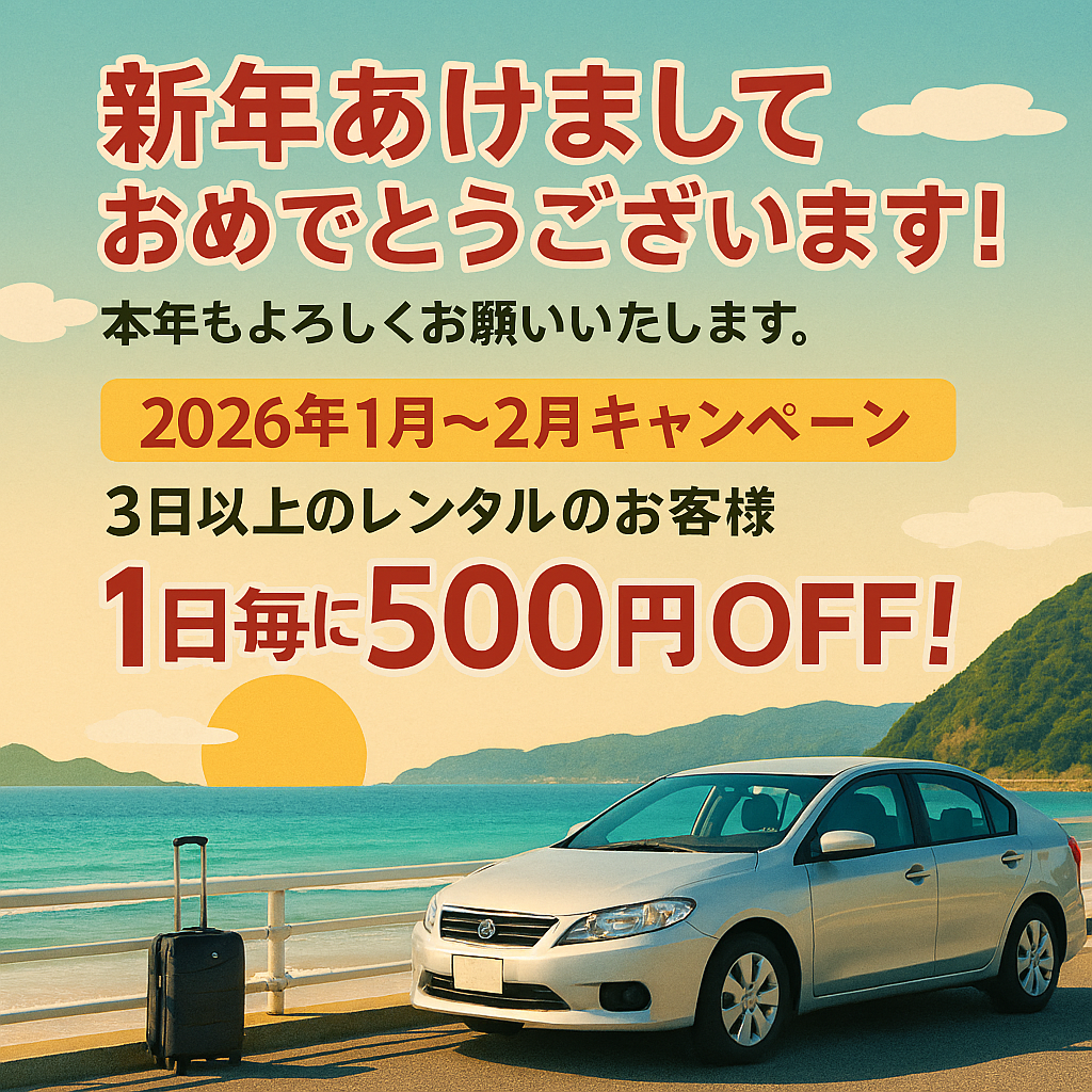 Travel-themed New Ye