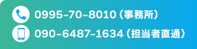 TEL